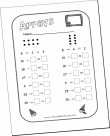 Arithmetic Worksheets